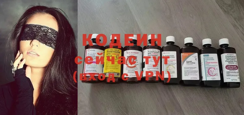 Кодеиновый сироп Lean Purple Drank  Мамоново 